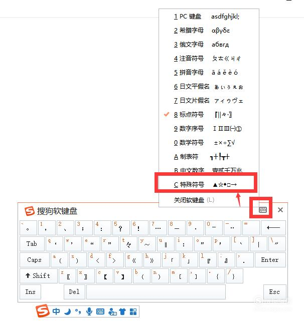 为何在打字过程中,键盘上会出现表格符号? 第1张 为何在打字过程中,键盘上会出现表格符号? 第1张