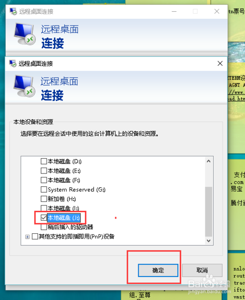 远程服务器复制文件 第2张 远程服务器复制文件 第2张