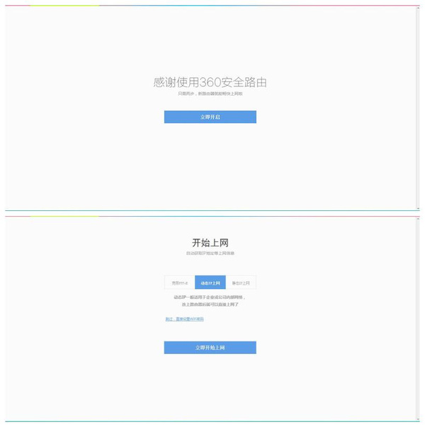 虚拟主机是否支持安装自定义引导页?使用限制和操作方法揭秘! 第2张 虚拟主机是否支持安装自定义引导页?使用限制和操作方法揭秘! 第2张