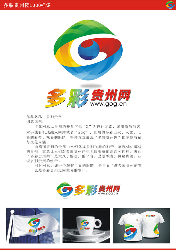 贵州网站设计定制开发多少钱?贵州网站设计公司哪家好 第1张 贵州网站设计定制开发多少钱?贵州网站设计公司哪家好 第1张