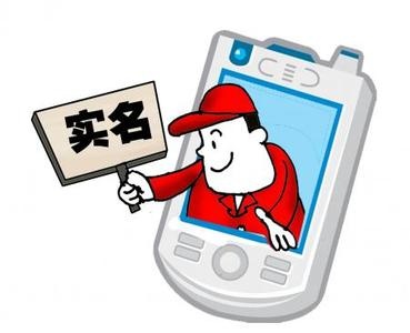 域名取消实名认证要多久,域名取消实名认证 第3张 域名取消实名认证要多久,域名取消实名认证 第3张