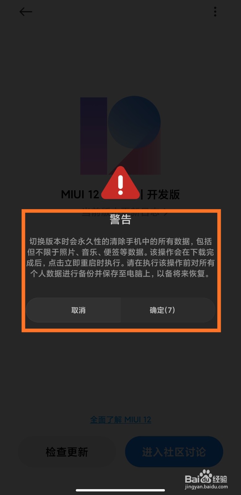 Breeno提醒为何手机没铃声？是设置错误还是系统故障？ 第2张