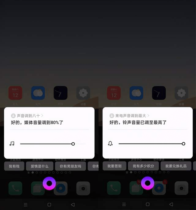 Breeno提醒为何手机没铃声？是设置错误还是系统故障？ 第3张