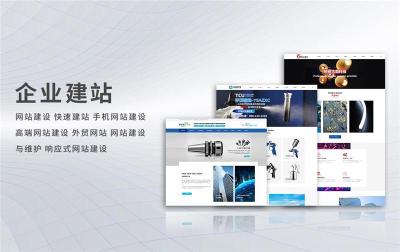 贵州网站设计定制开发多少钱?贵州网站设计公司哪家好 第3张 贵州网站设计定制开发多少钱?贵州网站设计公司哪家好 第3张