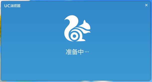 uc浏览器为何缺失电脑模式功能,用户体验究竟有何影响? 第1张 uc浏览器为何缺失电脑模式功能,用户体验究竟有何影响? 第1张