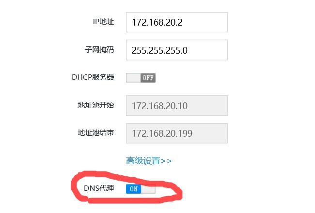 路由器本地域名是什么,路由器本地域名设置 第1张 路由器本地域名是什么,路由器本地域名设置 第1张