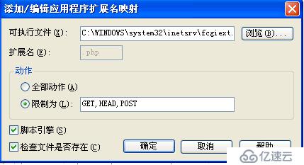 iis thinkphp怎么配置?iis下thinkphp详细配置教程 第3张 iis thinkphp怎么配置?iis下thinkphp详细配置教程 第3张
