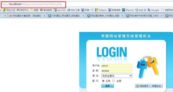 08cms域名怎么绑定,08cms域名绑定教程 第2张 08cms域名怎么绑定,08cms域名绑定教程 第2张