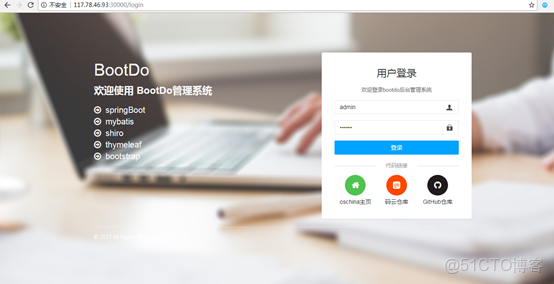 商务开发客户端怎么用?商务开发客户端下载 第1张 商务开发客户端怎么用?商务开发客户端下载 第1张