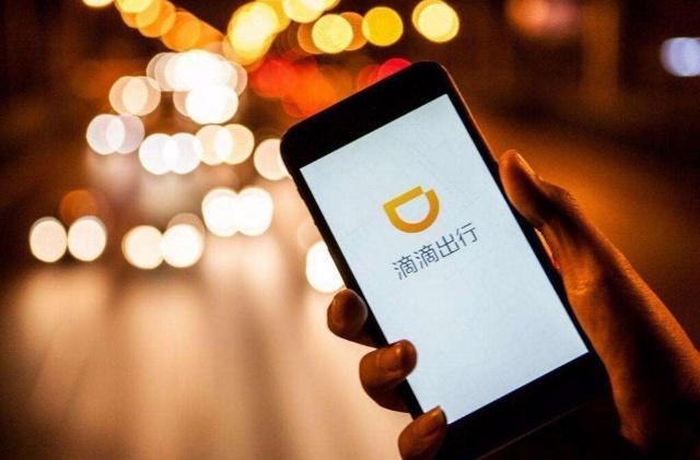 为何频繁遭遇打车难?揭秘滴滴打车无法使用背后的真相! 第2张 为何频繁遭遇打车难?揭秘滴滴打车无法使用背后的真相! 第2张
