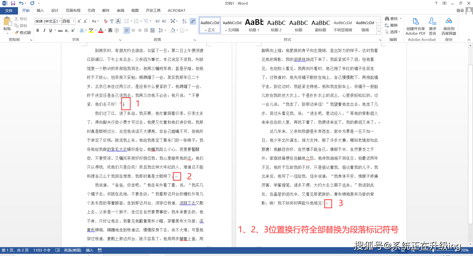 文档为何仅限于少数行数?背后原因揭秘 第1张 文档为何仅限于少数行数?背后原因揭秘 第1张