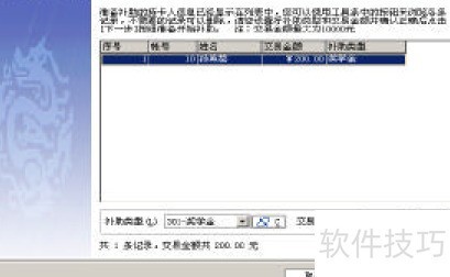 如何在数据库管理系统中新增特定字段及其具体操作步骤详解? 第1张 如何在数据库管理系统中新增特定字段及其具体操作步骤详解? 第1张