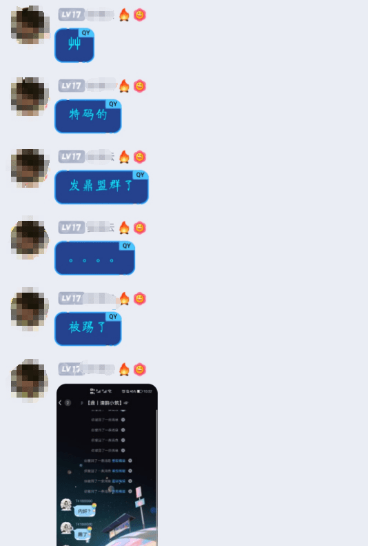 为什么我总是缺席群聊?探究不在群里的秘密与原因。 第1张 为什么我总是缺席群聊?探究不在群里的秘密与原因。 第1张