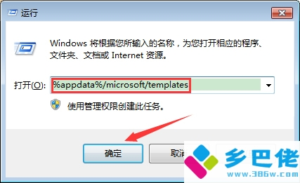 为何Word文档编辑时总是自动跳转回首页?原因解析及解决方法! 第2张 为何Word文档编辑时总是自动跳转回首页?原因解析及解决方法! 第2张