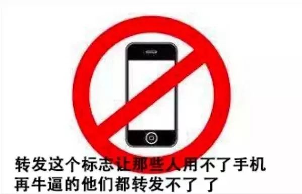 好友动态为何禁止转发?背后原因揭秘! 第2张 好友动态为何禁止转发?背后原因揭秘! 第2张