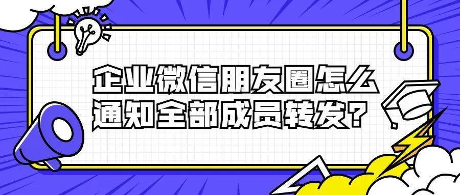 好友动态为何禁止转发?背后原因揭秘! 第3张 好友动态为何禁止转发?背后原因揭秘! 第3张
