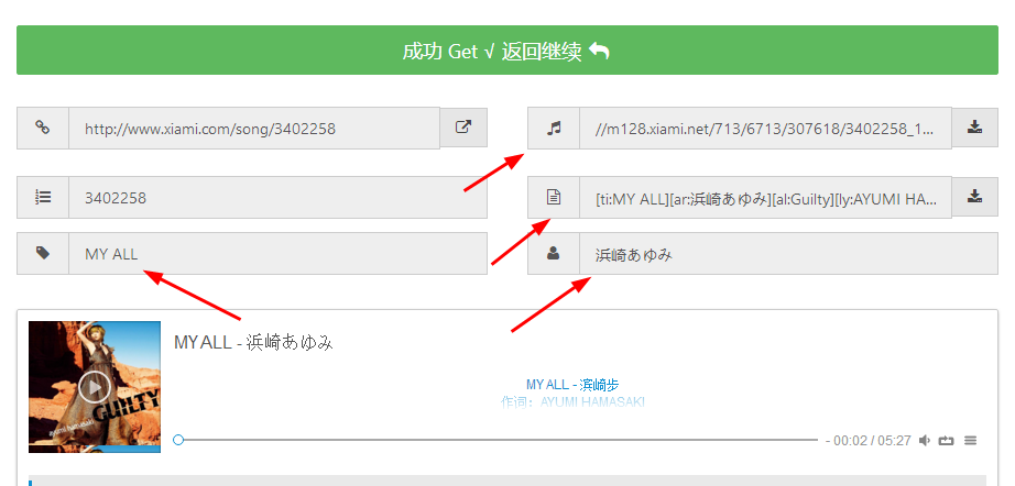 mplayer配置怎么设置?mplayer最佳配置参数详解 第3张 mplayer配置怎么设置?mplayer最佳配置参数详解 第3张