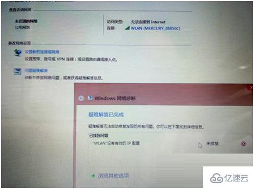 小米8缺失DNS功能?究竟为何不内置?解析其背后原因与影响。 第2张 小米8缺失DNS功能?究竟为何不内置?解析其背后原因与影响。 第2张