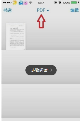 ibooks为何无法顺利导入txt格式文件? 第1张 ibooks为何无法顺利导入txt格式文件? 第1张
