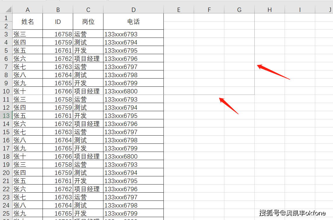 Excel表格为何频繁分开显示?背后原因解析与解决方法探秘! 第2张 Excel表格为何频繁分开显示?背后原因解析与解决方法探秘! 第2张