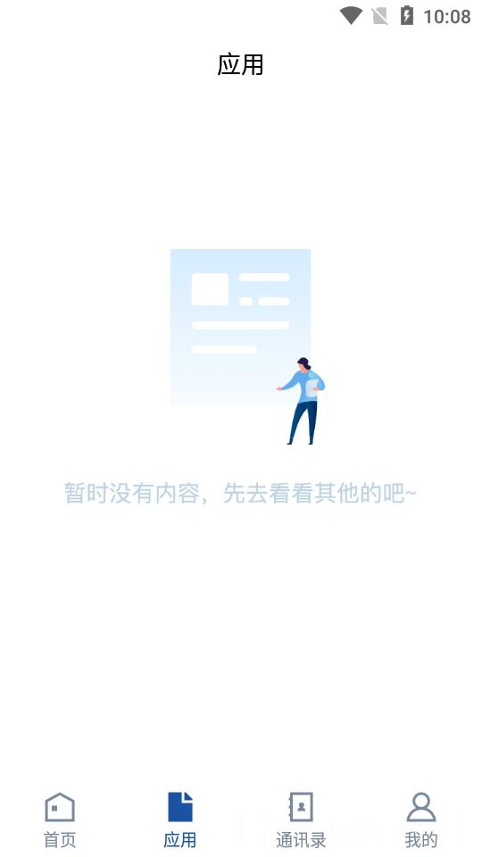 为何我的位置信息总是无法成功共享?技术故障还是设置问题? 第3张 为何我的位置信息总是无法成功共享?技术故障还是设置问题? 第3张