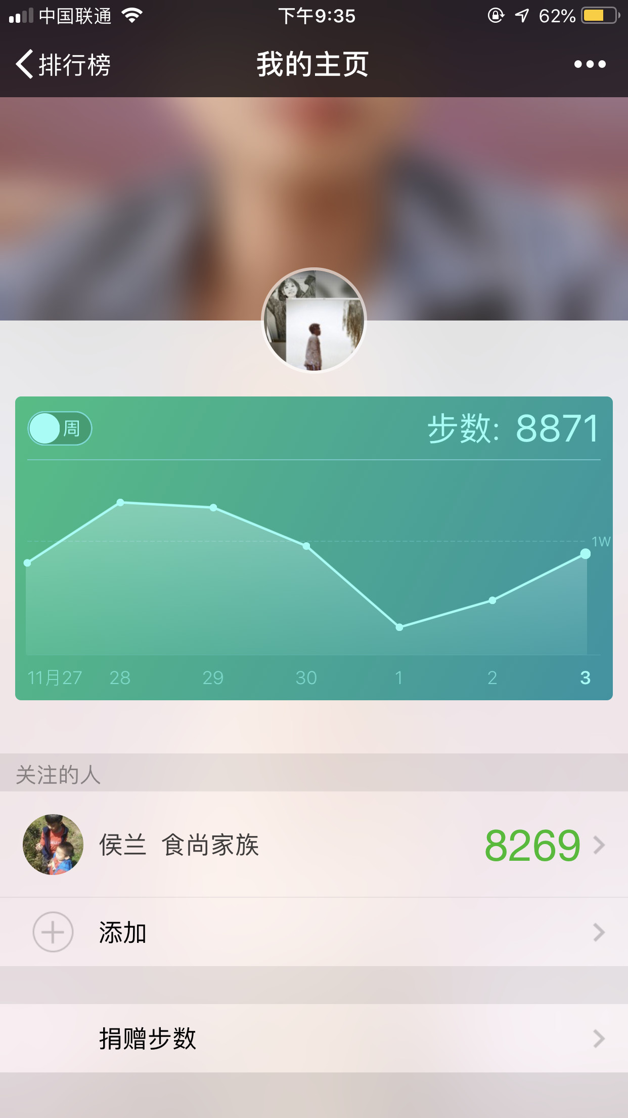 步数好友隐藏背后的原因究竟是什么?揭秘步数好友隐藏之谜! 第2张 步数好友隐藏背后的原因究竟是什么?揭秘步数好友隐藏之谜! 第2张