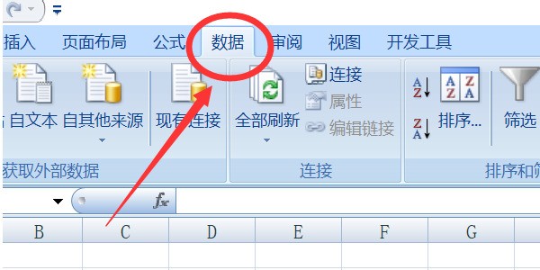 为何在文档中无法选中整个表格内容? 第1张 为何在文档中无法选中整个表格内容? 第1张