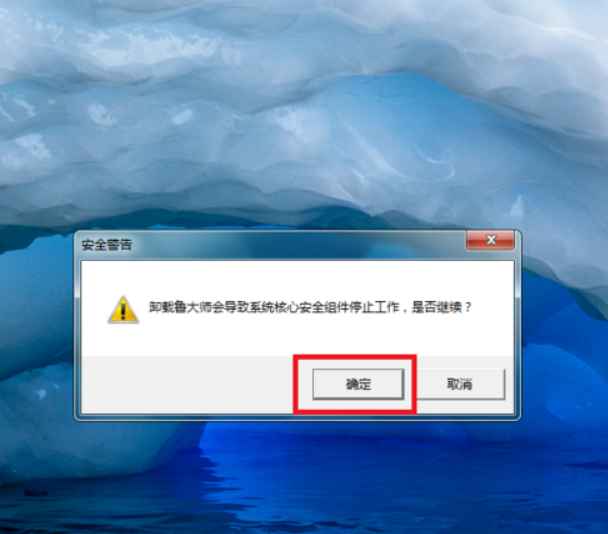 为什么美化大师软件顽固存在,屡卸载不净,深层原因是什么? 第1张 为什么美化大师软件顽固存在,屡卸载不净,深层原因是什么? 第1张