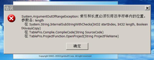 php连接sqlserver时提示尝试加载包含GUID的程序集失败怎么办?