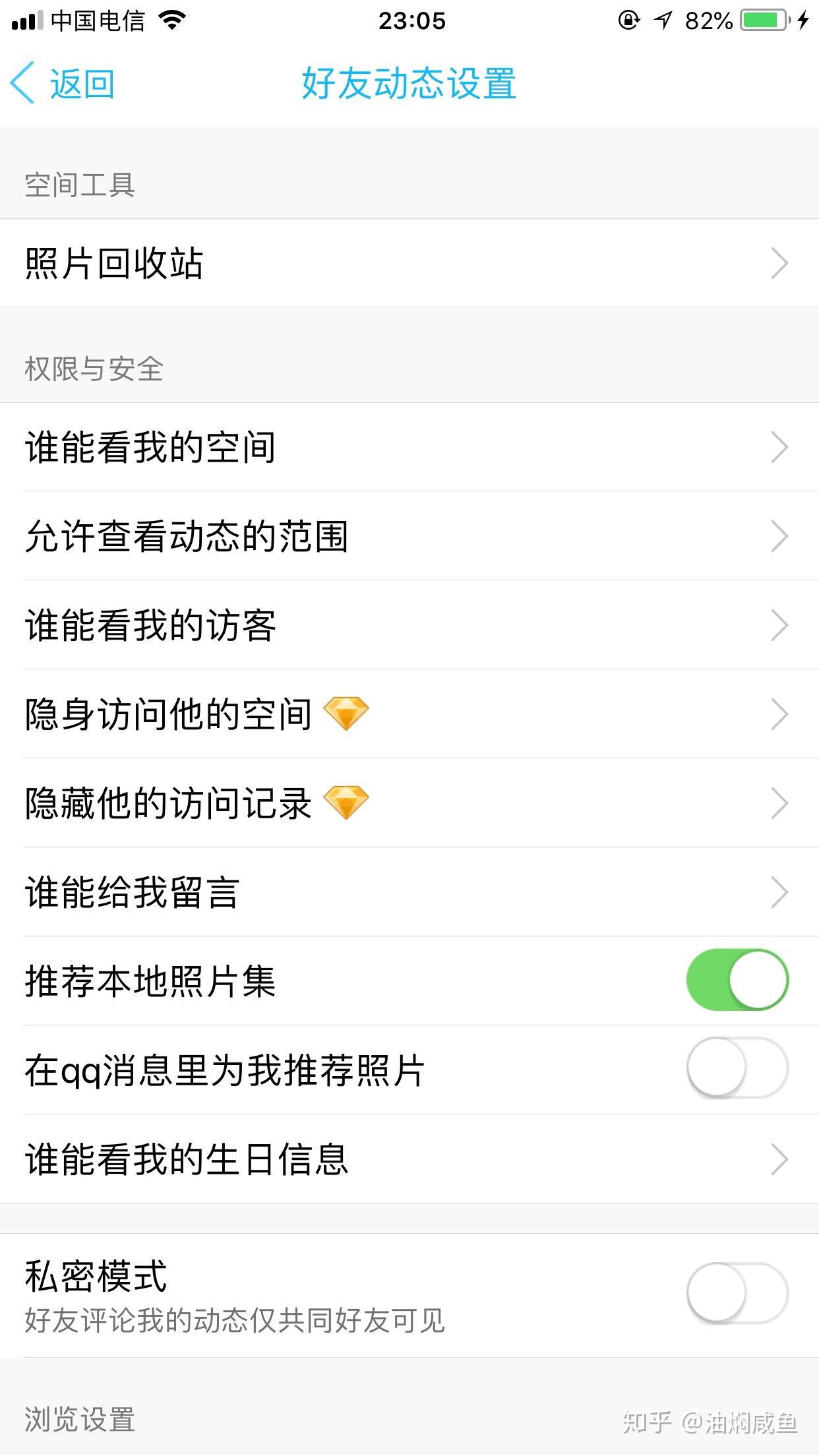 为什么QQ频繁访问陌生图片,背后隐藏着什么目的? 第2张 为什么QQ频繁访问陌生图片,背后隐藏着什么目的? 第2张
