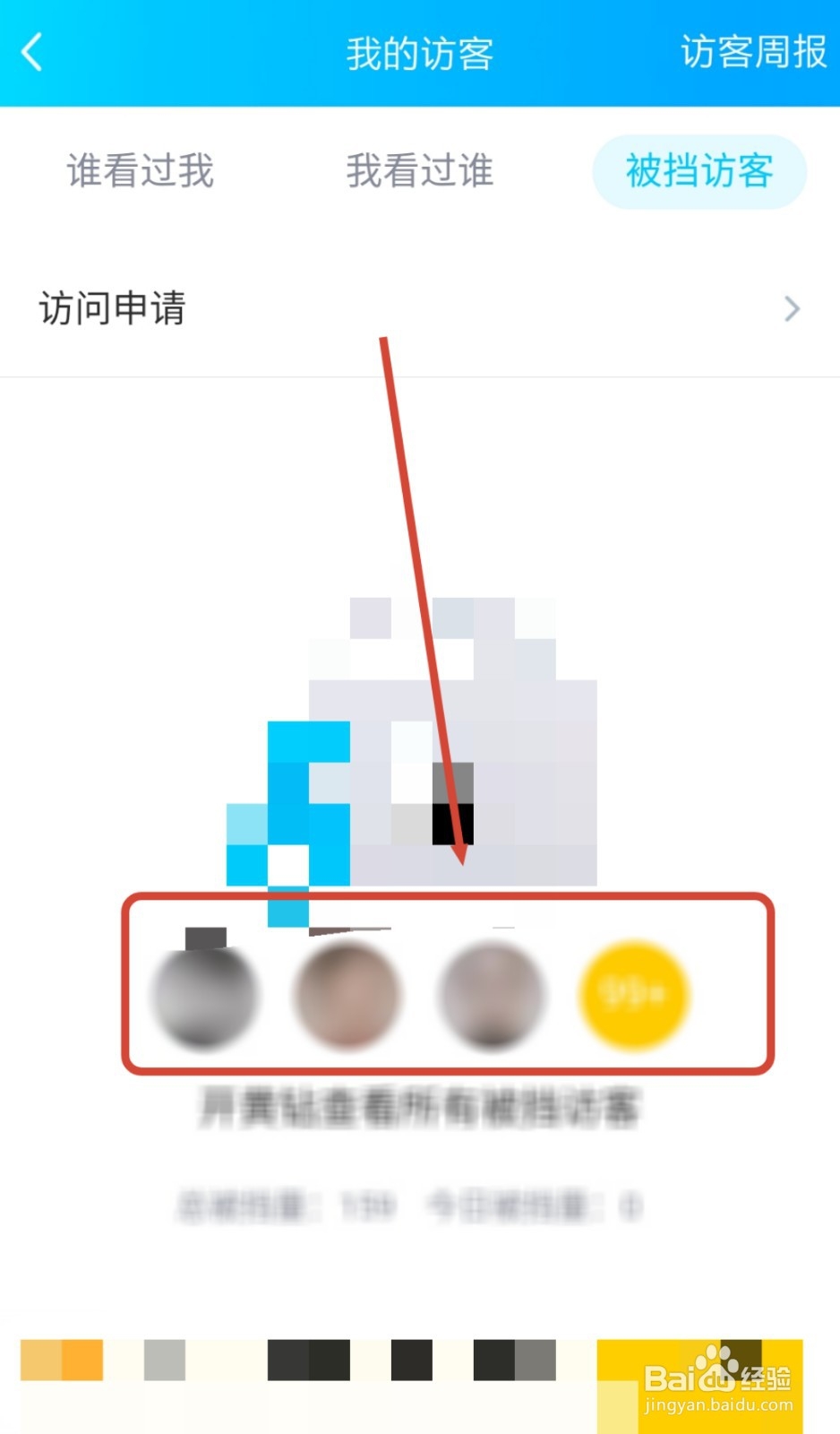 为什么QQ频繁访问陌生图片,背后隐藏着什么目的? 第3张 为什么QQ频繁访问陌生图片,背后隐藏着什么目的? 第3张