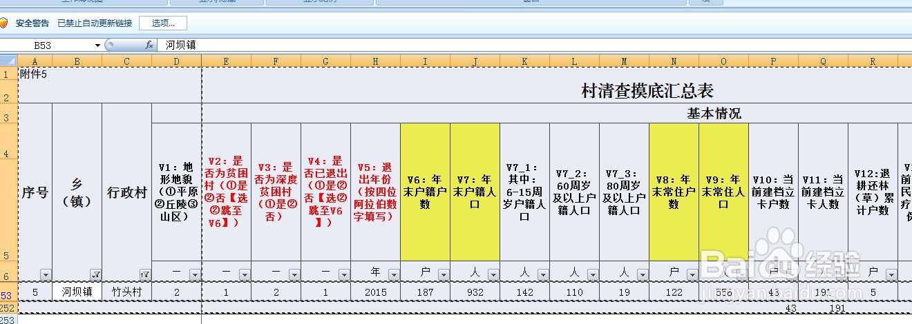 为何表格设计成横向滚动而非纵向?背后的原理是什么? 第2张 为何表格设计成横向滚动而非纵向?背后的原理是什么? 第2张