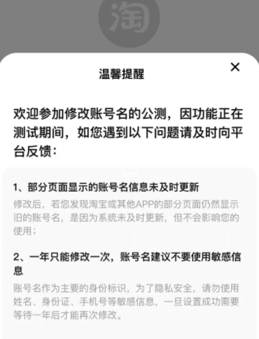 手机淘宝频繁验证,背后原因是什么?用户体验如何优化? 第1张 手机淘宝频繁验证,背后原因是什么?用户体验如何优化? 第1张