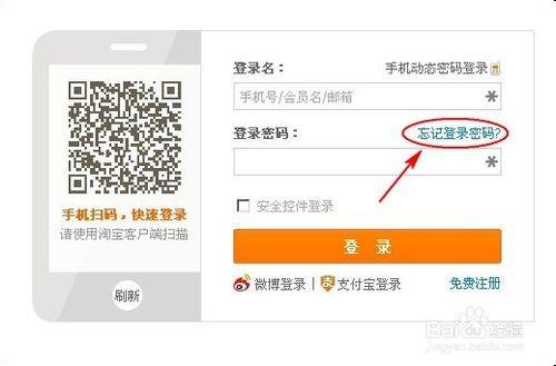手机淘宝频繁验证,背后原因是什么?用户体验如何优化? 第2张 手机淘宝频繁验证,背后原因是什么?用户体验如何优化? 第2张