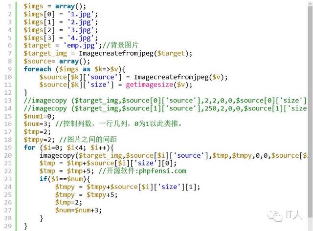 PHP图片处理函数如何精准获取图片类型及扩展名? 第1张 PHP图片处理函数如何精准获取图片类型及扩展名? 第1张