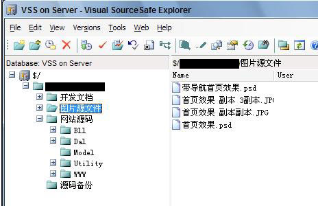 vss2005怎么配置?vss2005配置步骤详解 第2张 vss2005怎么配置?vss2005配置步骤详解 第2张
