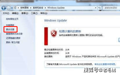 wi电脑频繁无法更新,究竟是什么原因导致系统停滞不前? 第1张 wi电脑频繁无法更新,究竟是什么原因导致系统停滞不前? 第1张