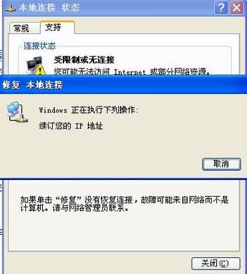 服务器死机会记录在日志事件里 第2张 服务器死机会记录在日志事件里 第2张