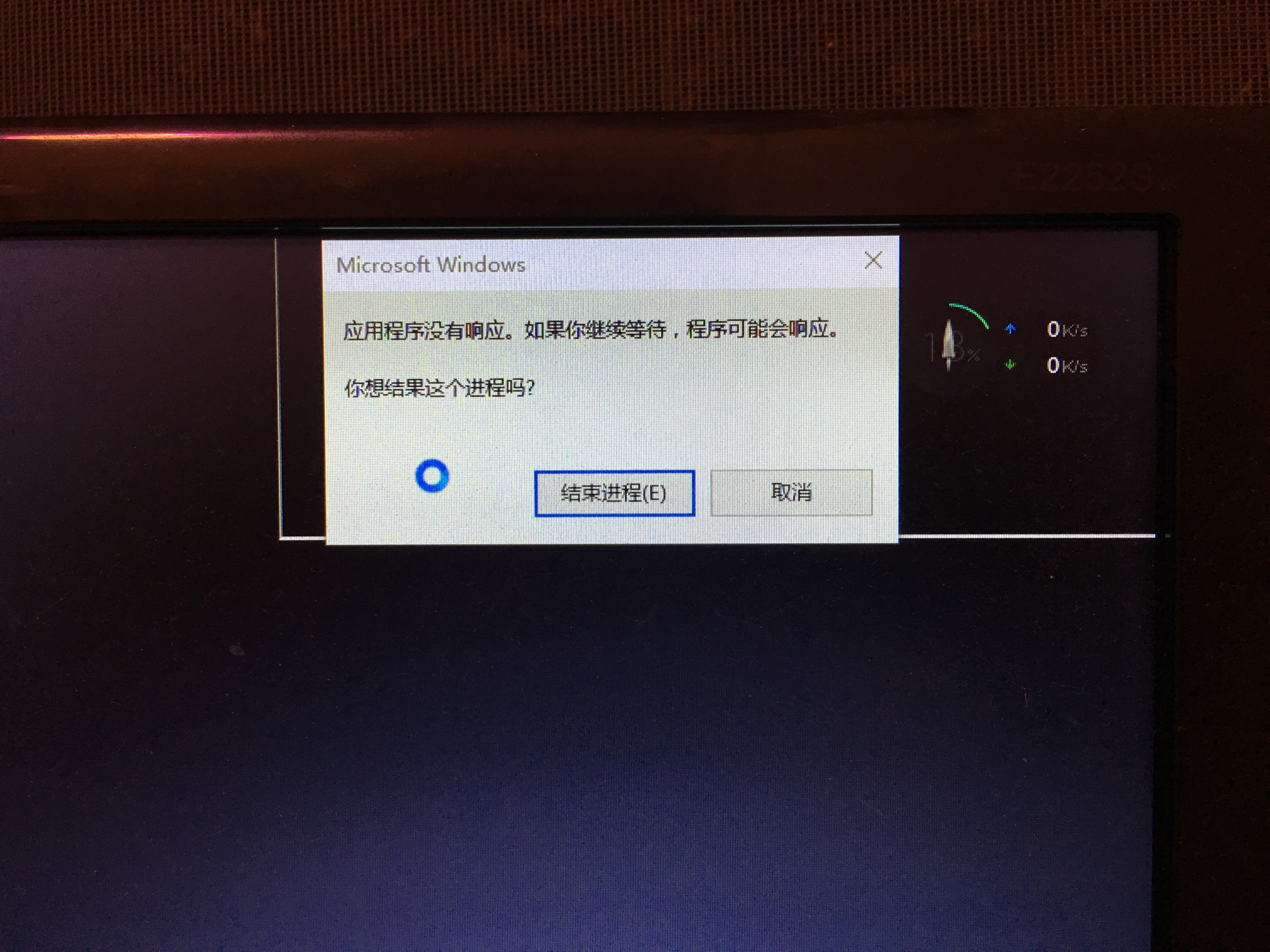 wi电脑频繁无法更新,究竟是什么原因导致系统停滞不前? 第2张 wi电脑频繁无法更新,究竟是什么原因导致系统停滞不前? 第2张