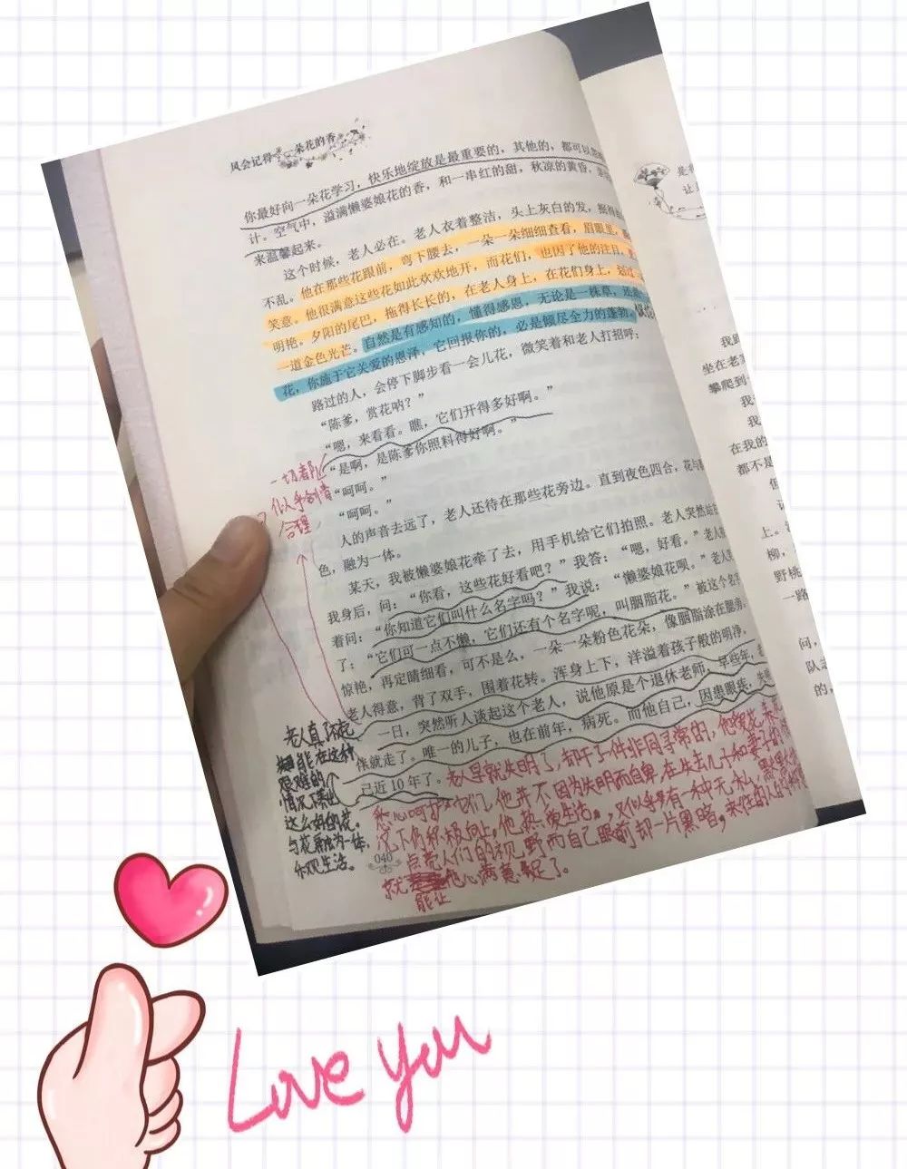 批注频繁打开背后的秘密,究竟为何如此热衷? 第3张 批注频繁打开背后的秘密,究竟为何如此热衷? 第3张