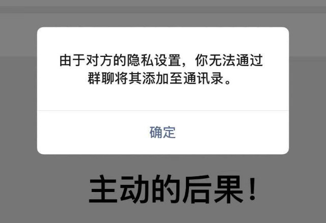 为什么我的手机总是无法成功加入群聊?群聊加入故障原因揭秘! 第1张 为什么我的手机总是无法成功加入群聊?群聊加入故障原因揭秘! 第1张