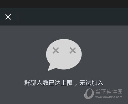 为什么我的手机总是无法成功加入群聊?群聊加入故障原因揭秘! 第2张 为什么我的手机总是无法成功加入群聊?群聊加入故障原因揭秘! 第2张