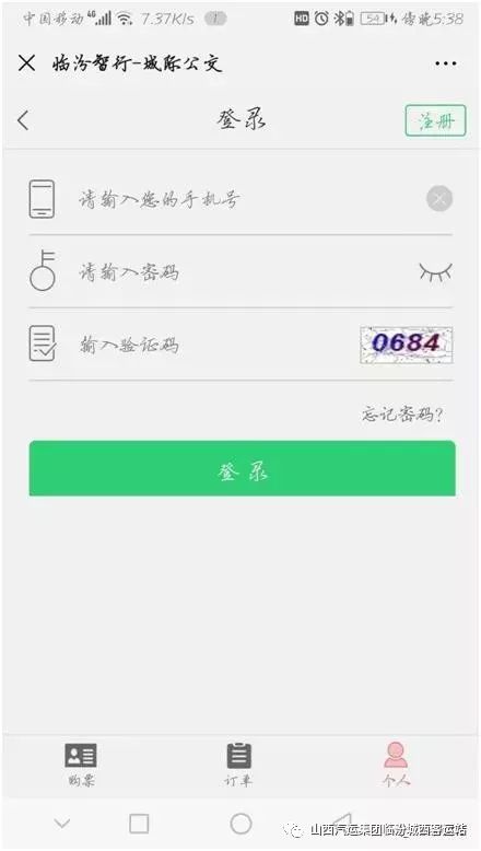长治分销系统开发,长治分销系统开发多少钱 第1张 长治分销系统开发,长治分销系统开发多少钱 第1张