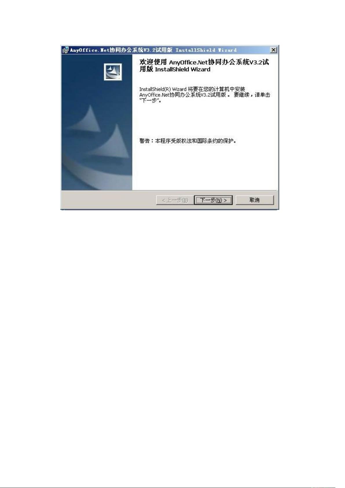 oa服务器配置步骤有哪些?新手如何快速上手? 第1张 oa服务器配置步骤有哪些?新手如何快速上手? 第1张