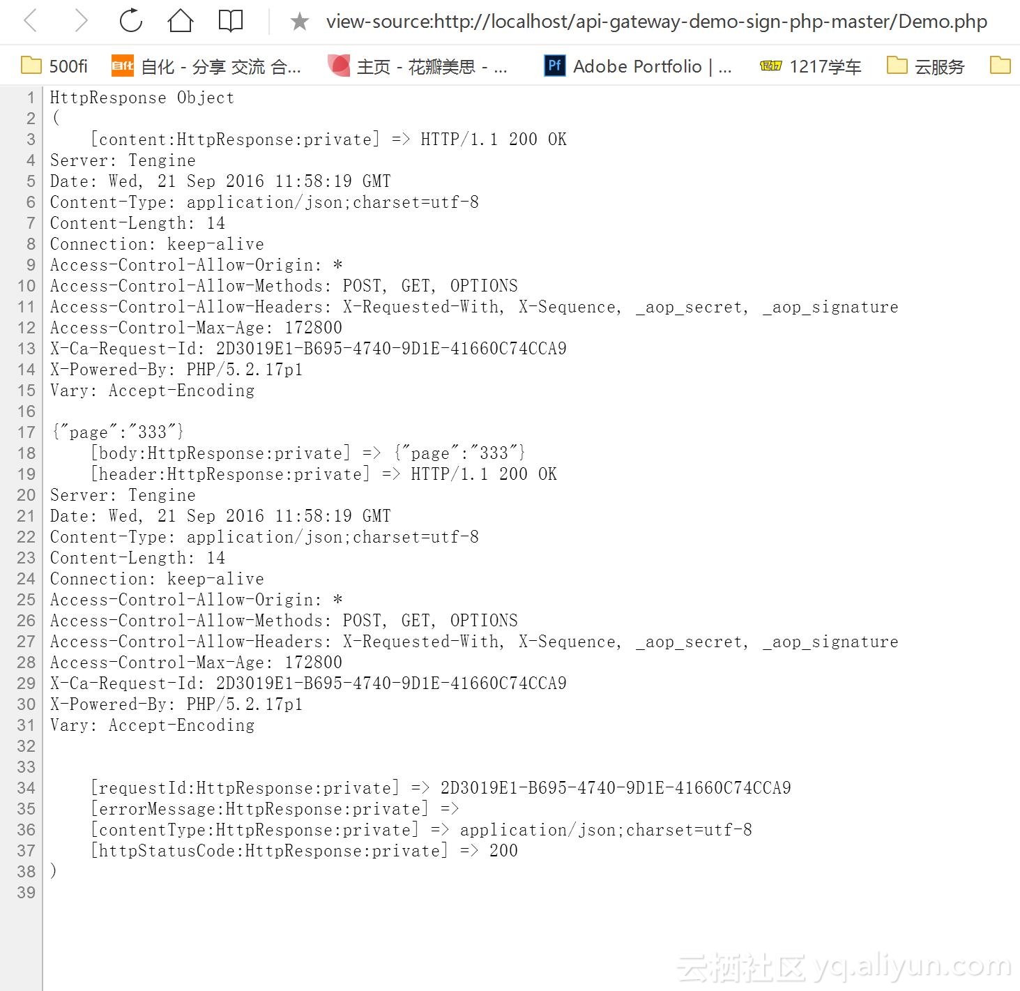 phpSDK怎么用 第1张 phpSDK怎么用 第1张