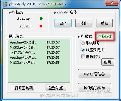 phpSDK怎么用 第2张 phpSDK怎么用 第2张