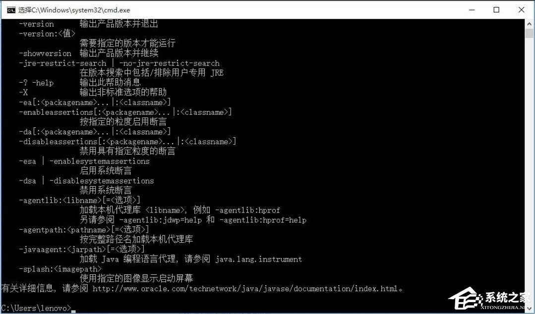 win10的java环境配置怎么操作?win10系统java环境变量配置教程 第2张 win10的java环境配置怎么操作?win10系统java环境变量配置教程 第2张