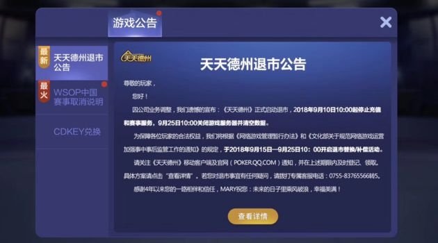 服务器娱乐游戏合法吗?需要什么资质?怎么防检? 第3张 服务器娱乐游戏合法吗?需要什么资质?怎么防检? 第3张