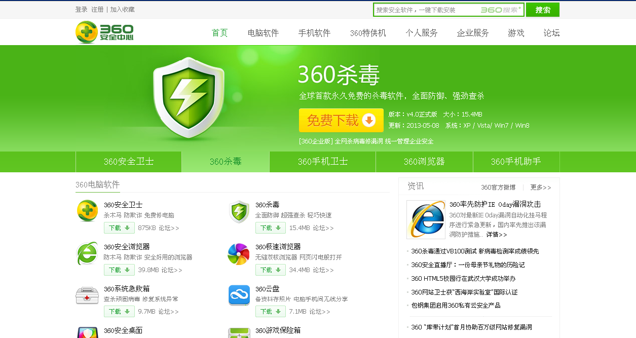 网页服务器软件 第3张 网页服务器软件 第3张