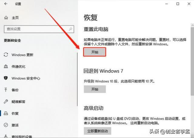 电脑显示准备配置怎么办,电脑显示准备配置无法进入桌面 第1张 电脑显示准备配置怎么办,电脑显示准备配置无法进入桌面 第1张